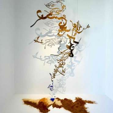 Atelier créatif ado/adulte - Calligraphie en volume