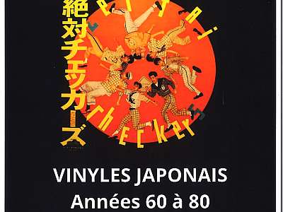 Écoutez le Japon